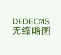 历届S赛官方数据：ADC输出占比创历史最低